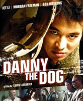Смотреть Онлайн Дэнни Цепной пес / Danny the Dog [2005]